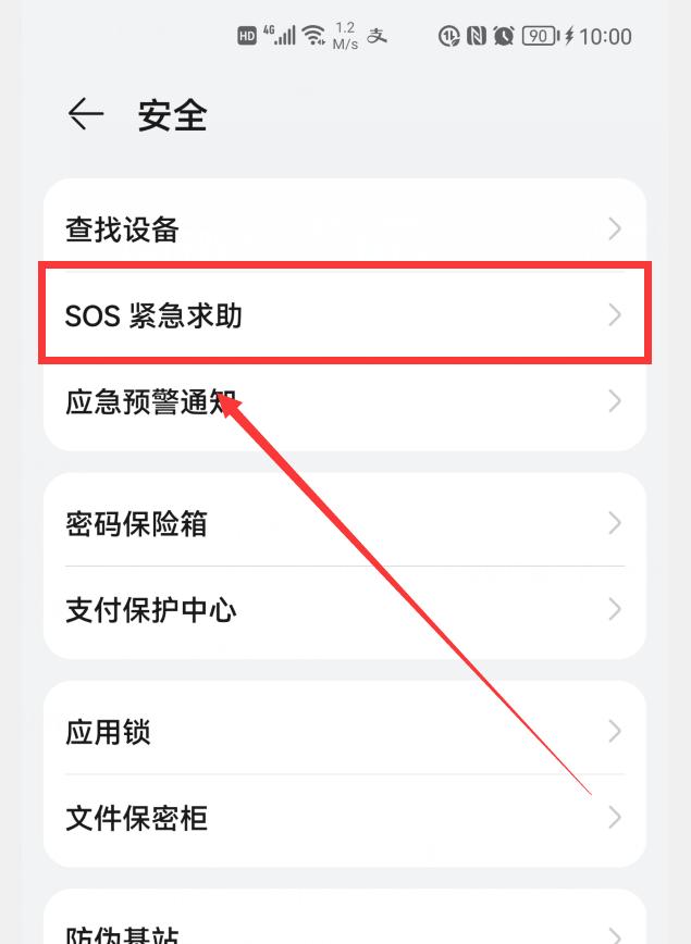 华为手机熄屏会有音乐,华为手机息屏有一个小灯泡