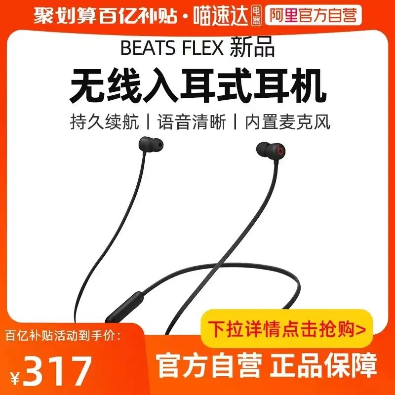 百亿补贴大牌好物5折起,最新百亿补贴