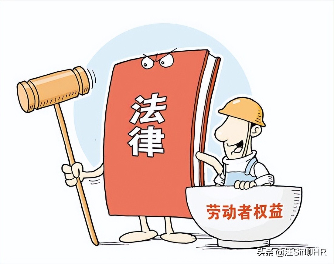 员工生病被辞退怎么办,员工生病时被公司辞退了怎么办