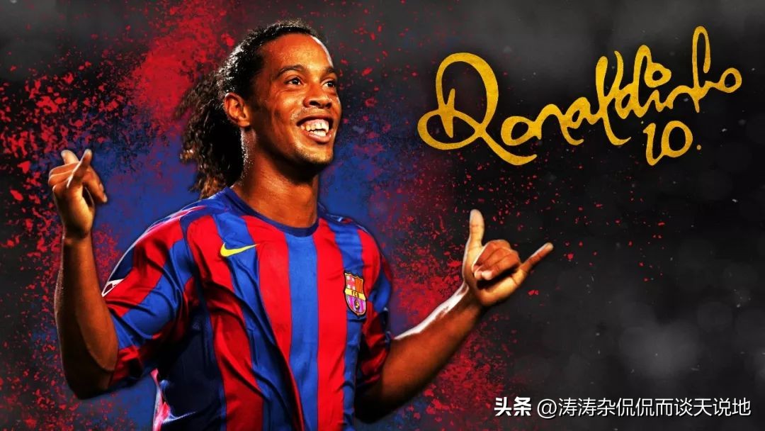 足球场上，每个位置的上限是什么？想成为球王，得踢什么位置？