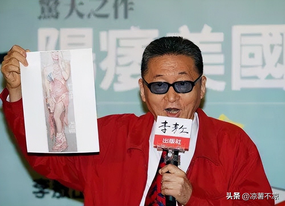 爱国大师李敖到底有多敢说,台湾名人李敖有话说