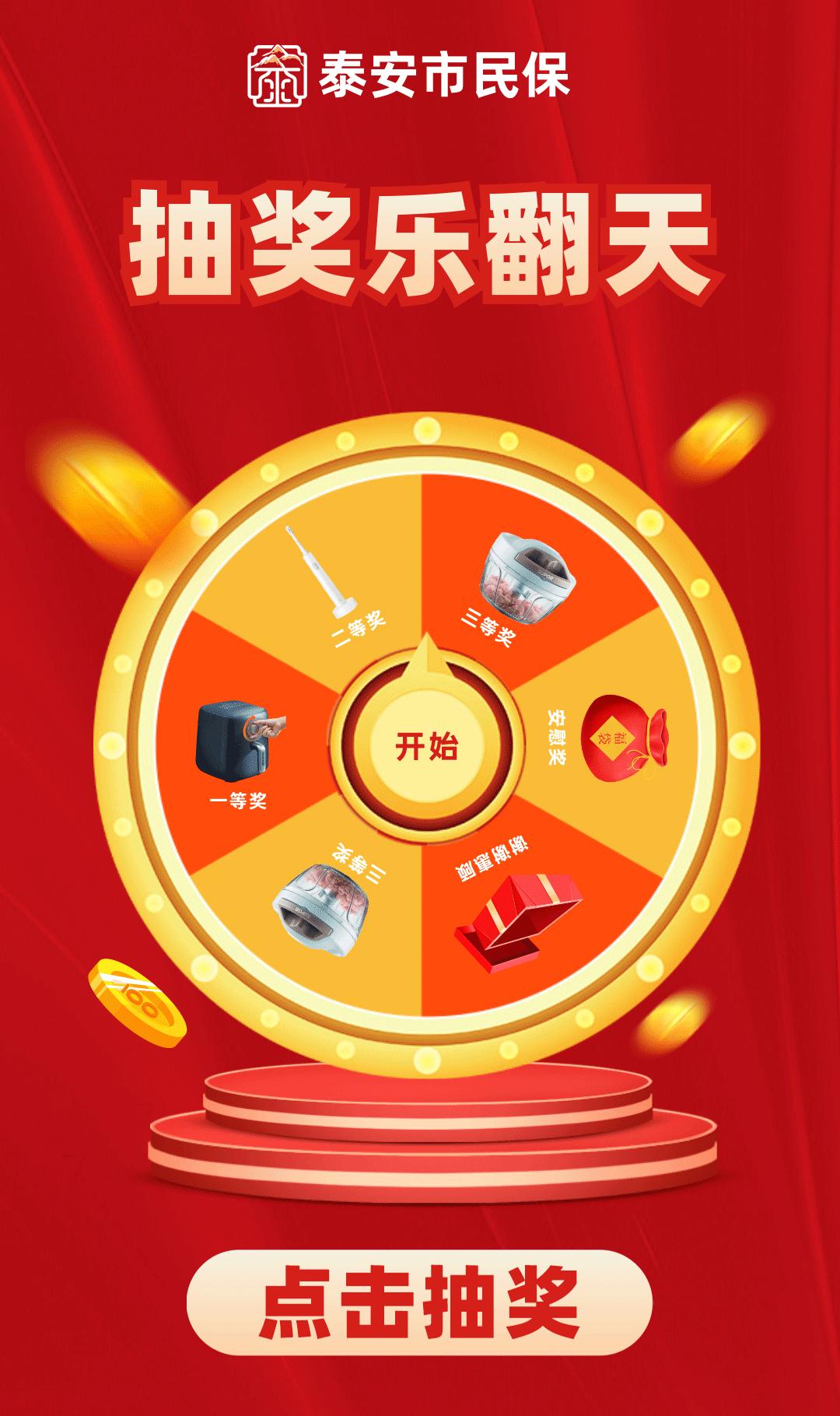 开奖了！！快看看名单里有没有你→