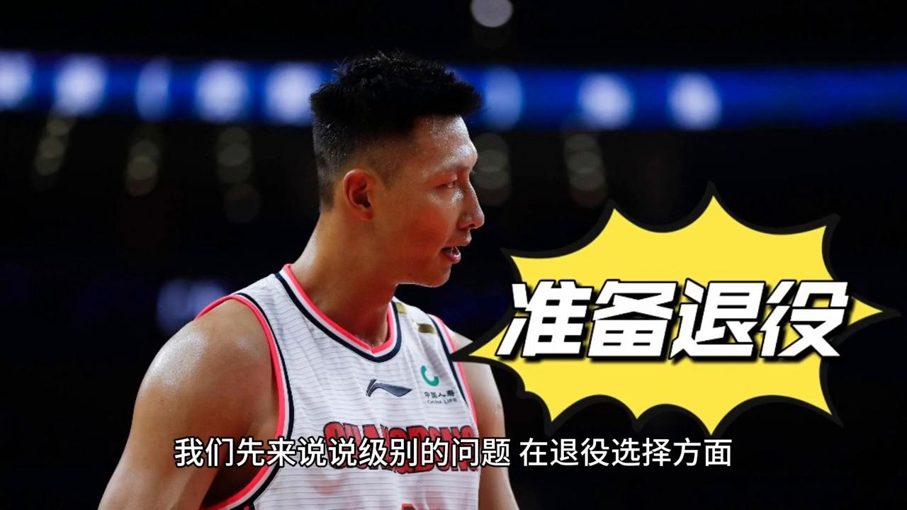 易建联退役后的工作安排,易建联担任体育局局长