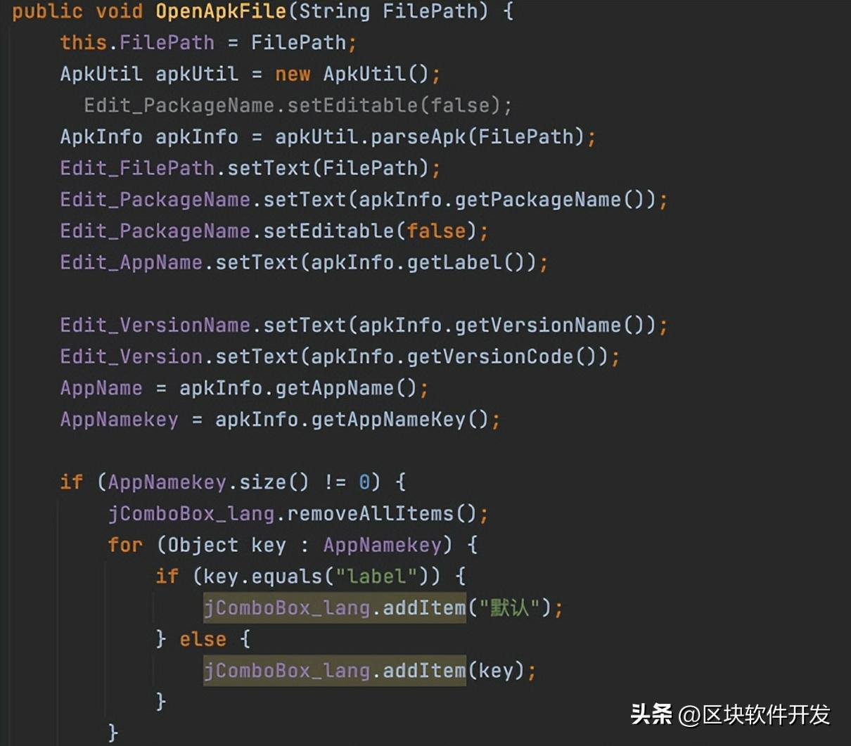 AppMessenger强大的app辅助分析助手