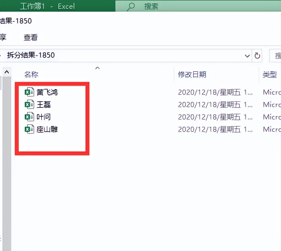 拆分表格怎么弄,按行数拆分表格