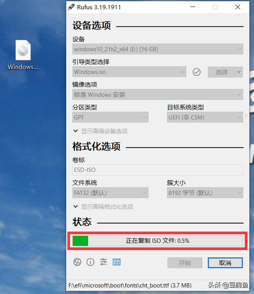 windows11镜像怎么下载到u盘,下载好的windows11镜像怎么安装