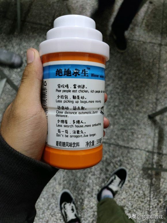 吃鸡止痛药快捷数字,吃鸡如何快速使用止痛药