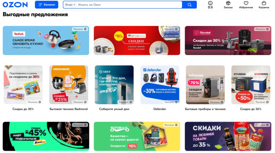 跨境电商俄罗斯市场供应链,俄罗斯电商好做吗工资高吗