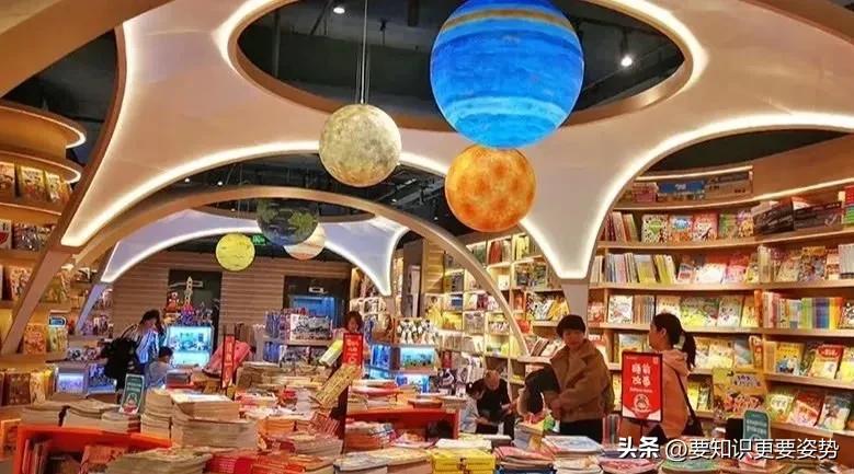 新华书店的盈利模式,新华书店一年纯利一千多亿
