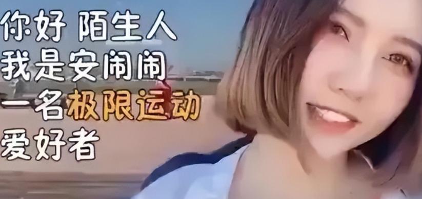 翼装飞行三人魂断天门山,天门山极限运动翼装飞行