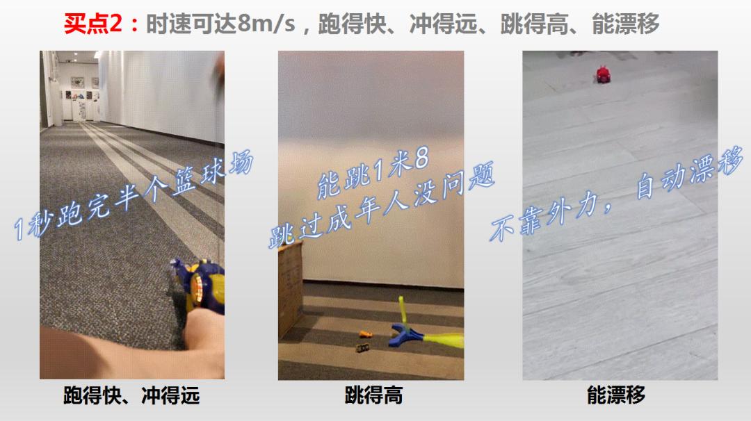 一家玩具店,一家玩具店的玩具有多好玩儿