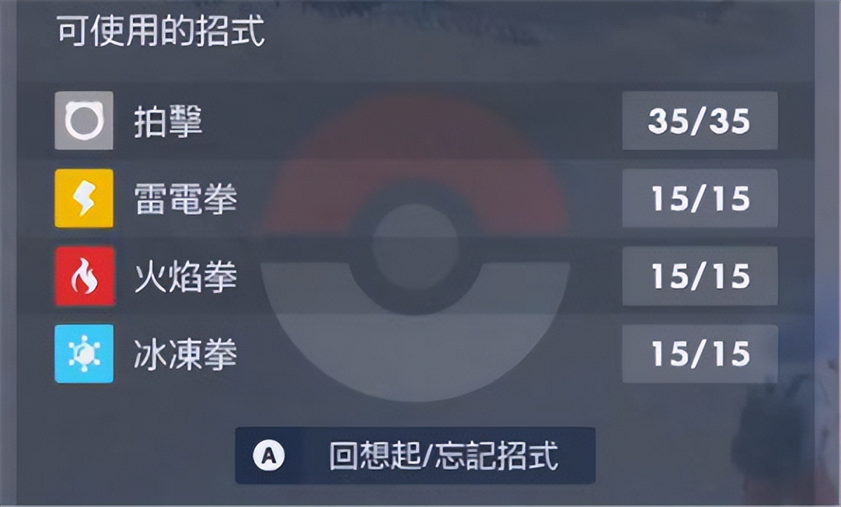 宝可梦朱紫香草,宝可梦朱紫经验糖果获得方式