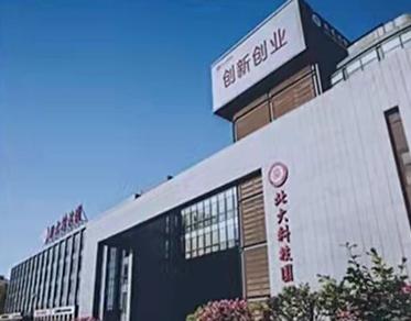 马鞍山项目开工,马鞍山全省重点项目集中开工仪式