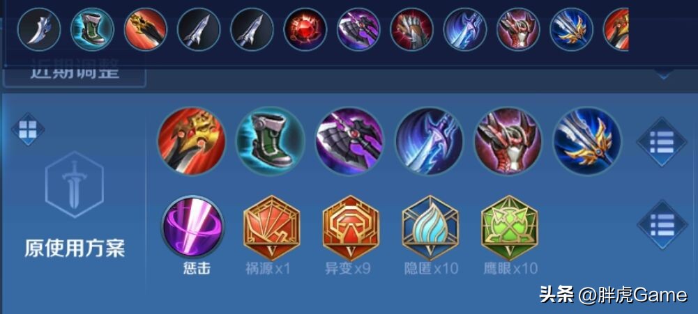 s29最值得苦练的五大打野,s29胜率最高的打野