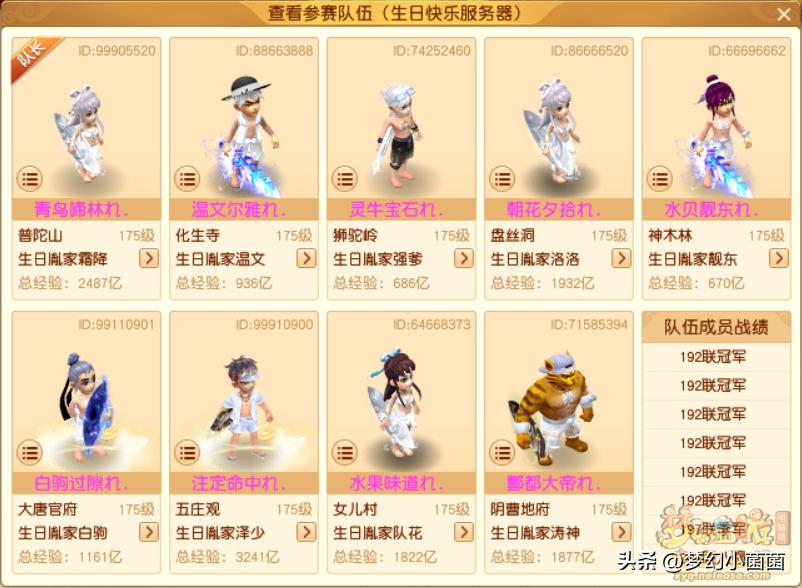 武神坛203决赛视频,武神坛203比赛时间表