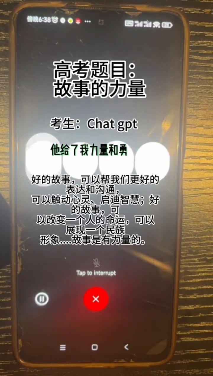 chatgpt高考作文,ChatGPT写的高考作文