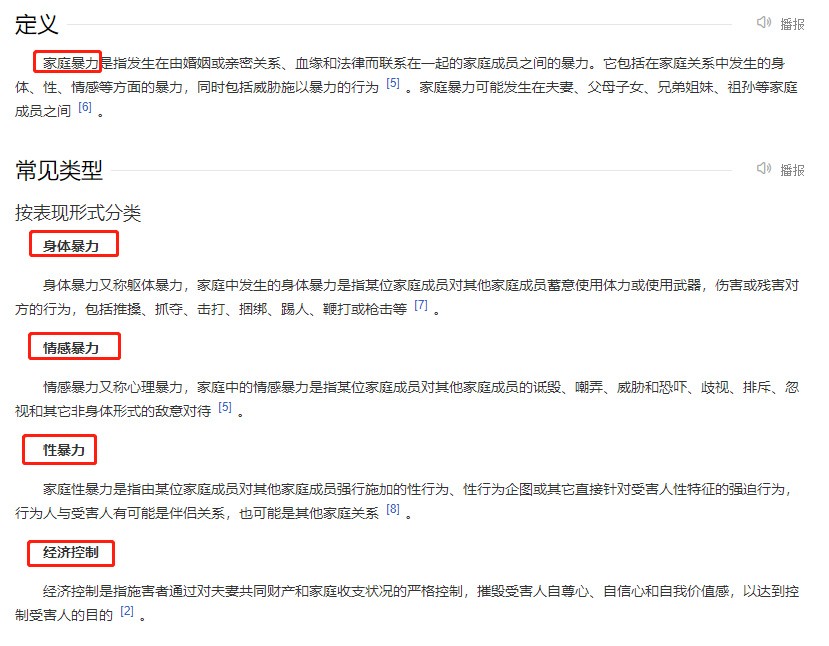 民政局回应男子办离婚时打老婆，出手又狠又重，离了再算帐