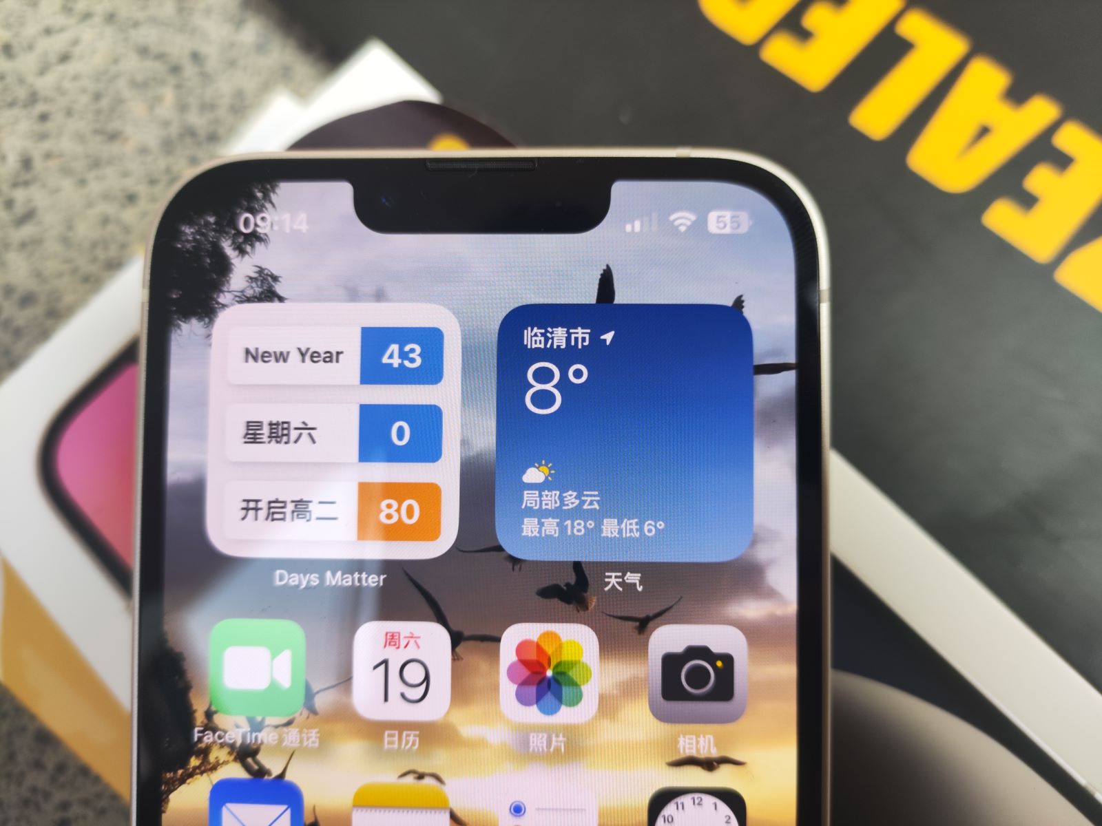 iphone14的缺点和不足,iphone14最全面的爆料