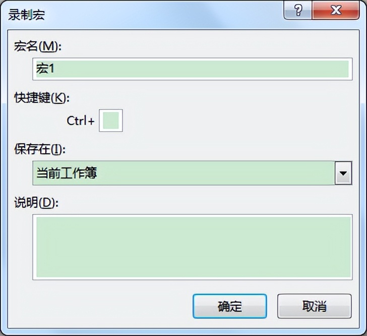 excel表录制宏怎么筛选数据,excel用宏制作成绩单
