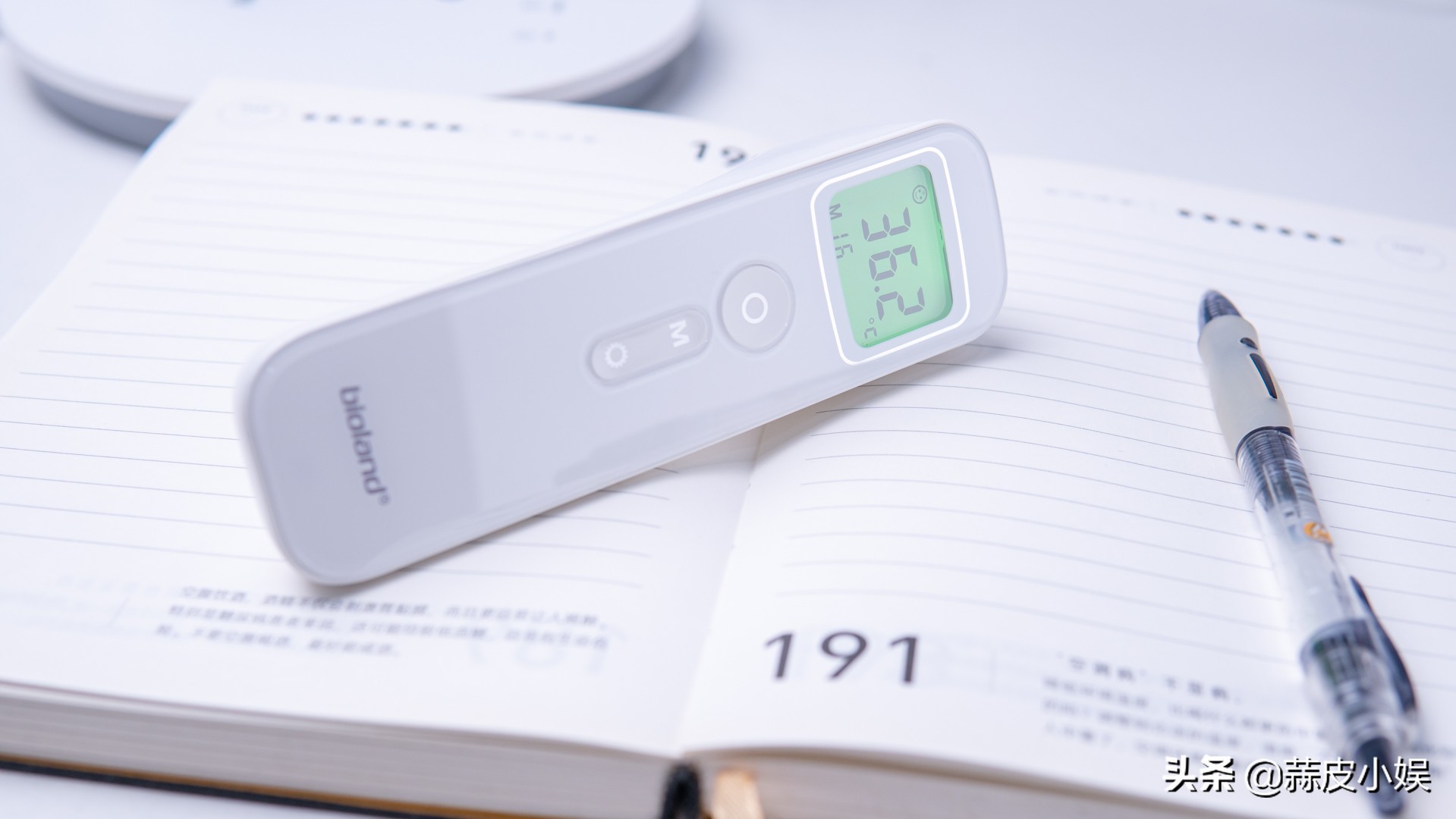 爱奥乐体温计官网,爱奥乐红外线体温计e126设置步骤