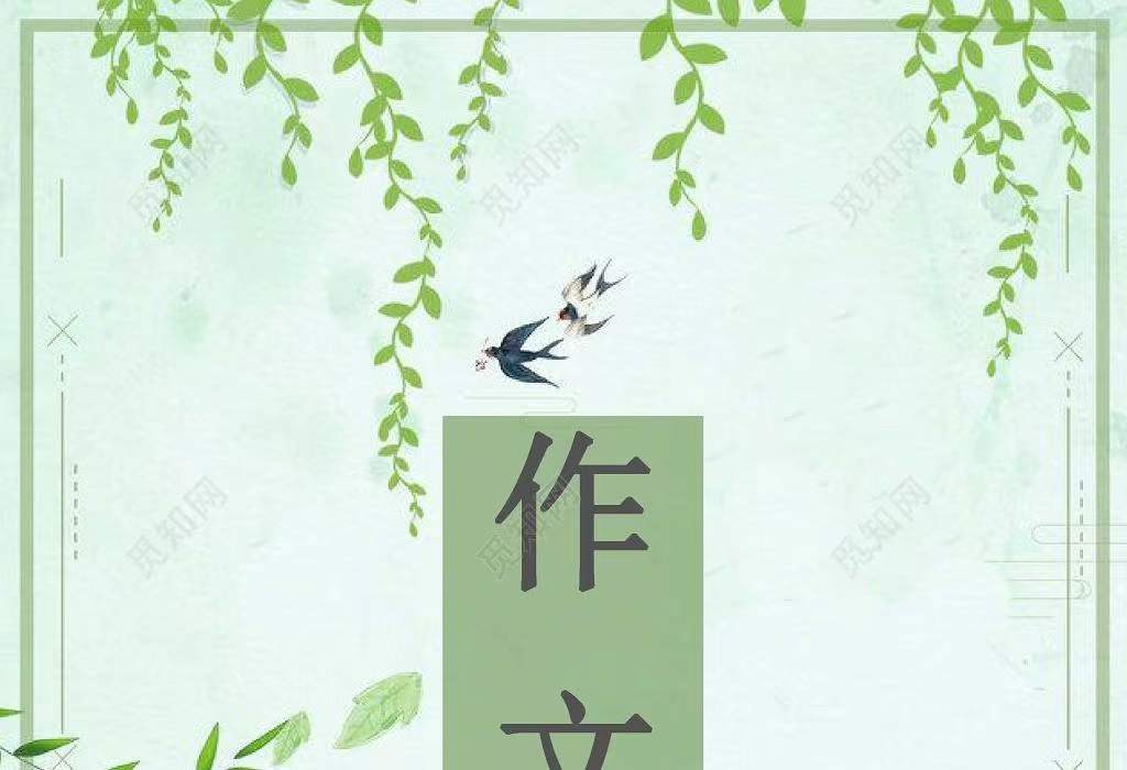 小学生如何写好作文合集,小学生如何写好作文的app