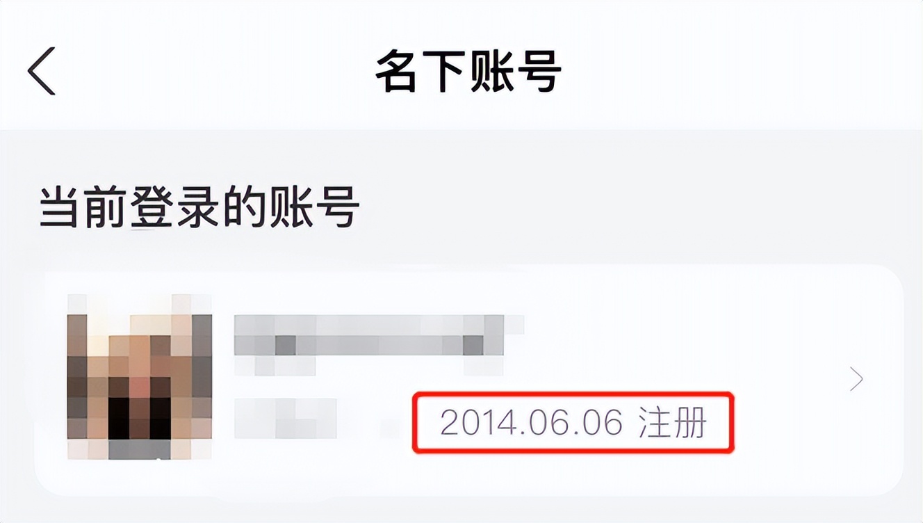 怎么查淘宝注册了几个支付宝,支付宝和淘宝为什么会自己注册