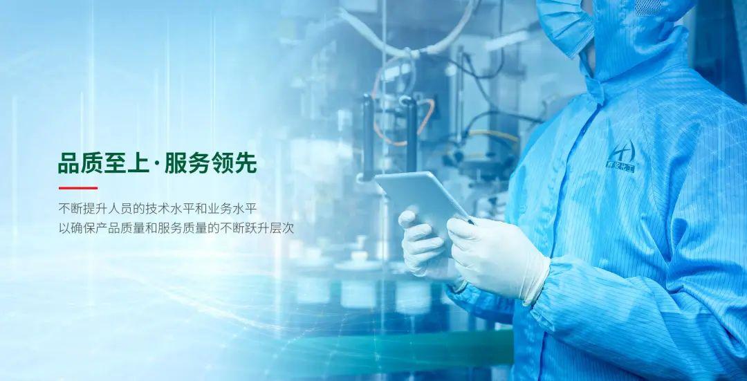 辉安化工丨铝企水处理成本持续攀升，这种化工品要提前屯好