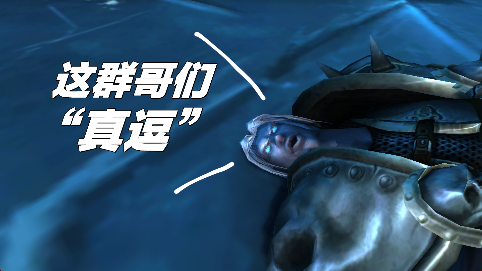 魔兽世界wlk活动,魔兽怀旧服wlk前夕会有礼包吗