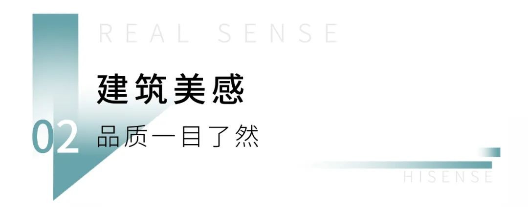 为美好而来精工品质筑造理想人居,精工品质现房已然呈现