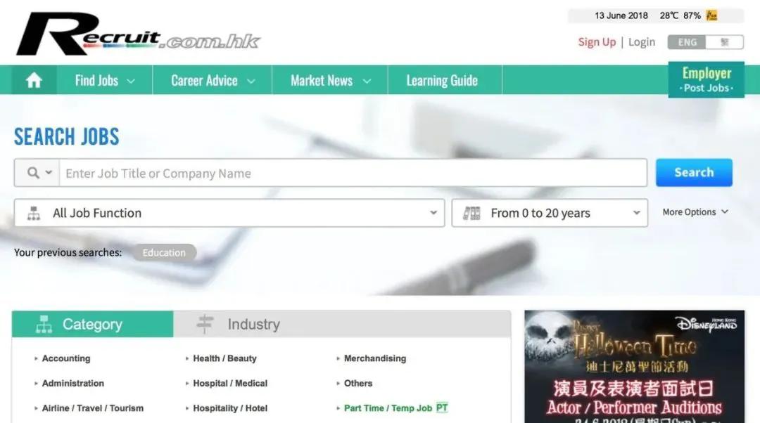 内地人怎么样可以去香港工作,内地人怎么才可以去香港工作