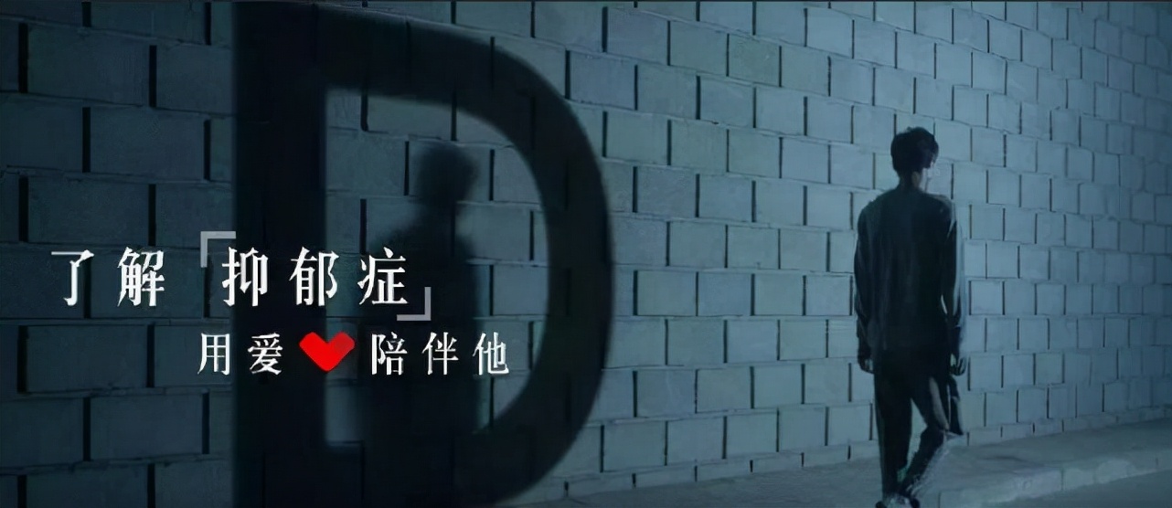 干细胞治疗抑郁症最新消息,全球抑郁症患者超过3亿