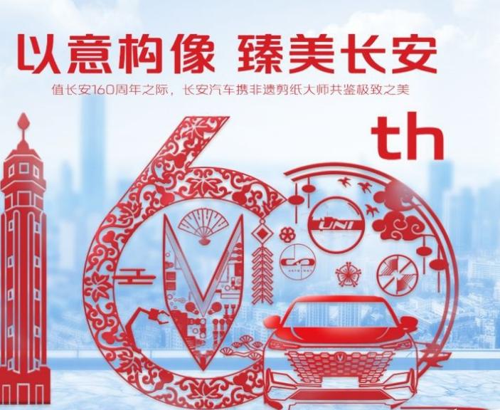 长安汽车在造车领域实力强大,长安汽车卖到俄罗斯