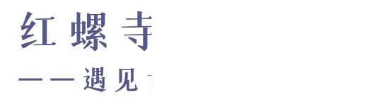 怀柔区游玩攻略,怀柔休闲一日游