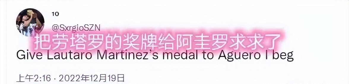 阿根廷夺冠后看台上球迷抱头痛哭,神经刀庆祝夺冠