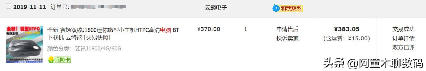 极空间q2c轻度nas够用吗,极空间z48g深度评测