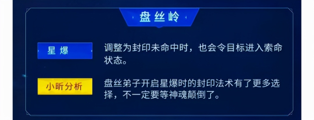 神武4鬼谷门派攻略,神武4门派万兽秒升如何提升