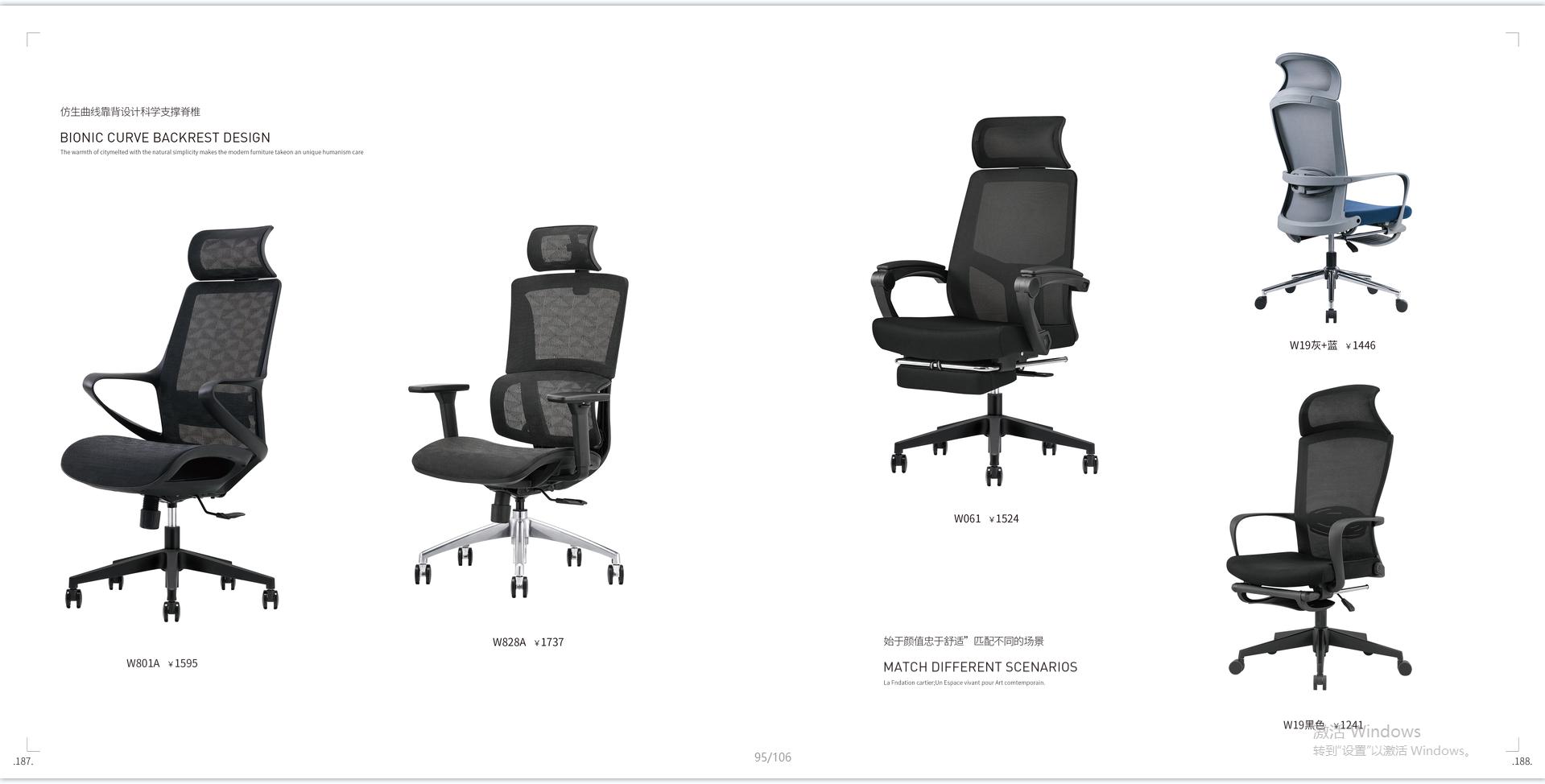 办公家具品牌定制,办公家具品牌官网