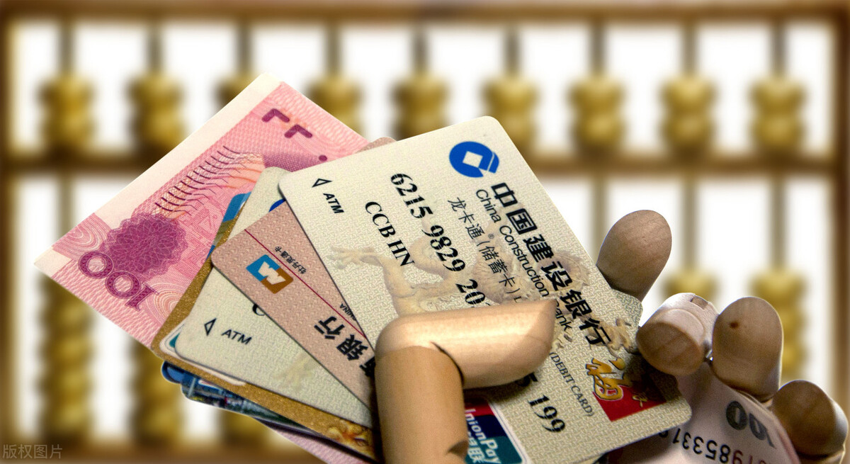 工资一到账就被转走怎么回事,工资收入扣除生活费