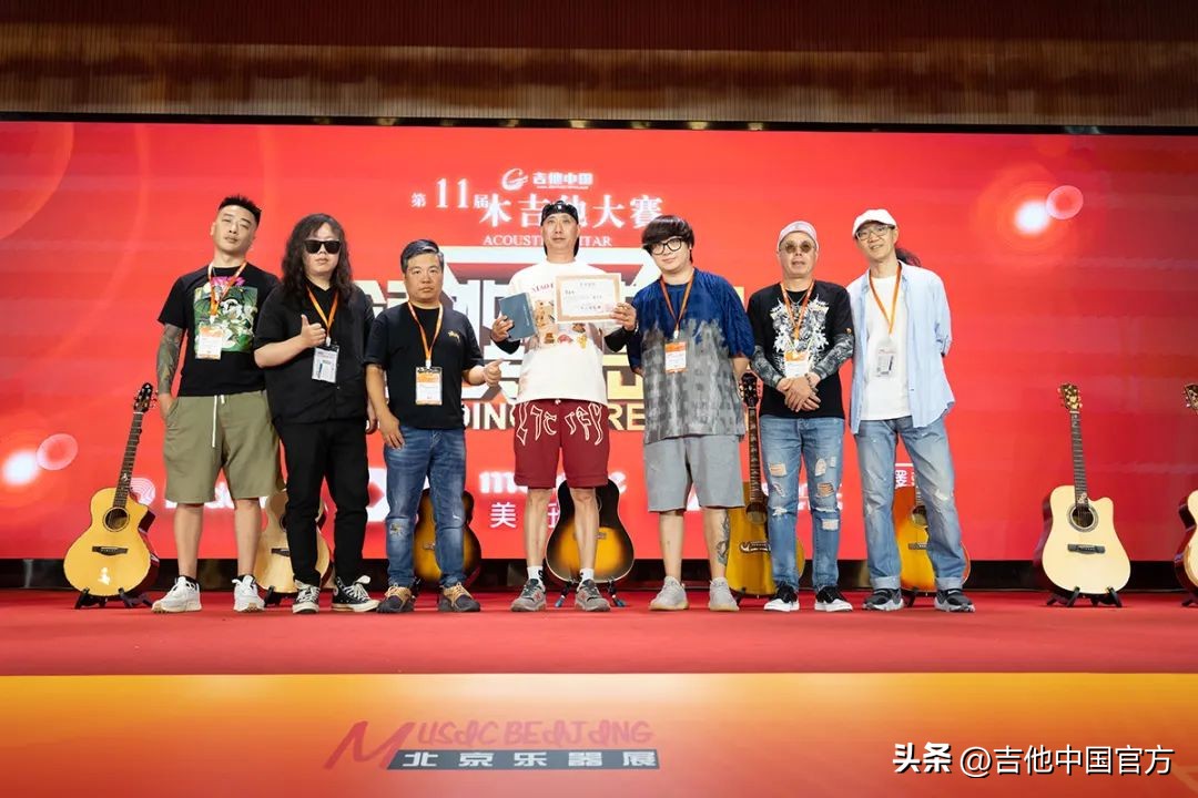 第四届中国木吉他大赛是什么时候,第四届吉他大赛木吉他