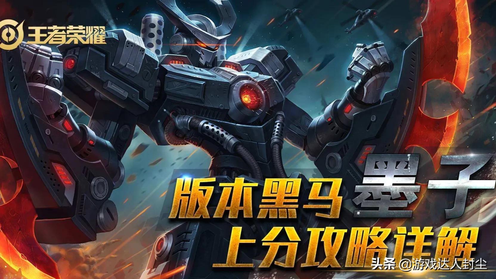 墨子黄刀面具和肉刀冰杖,墨子肉刀冰杖流出装