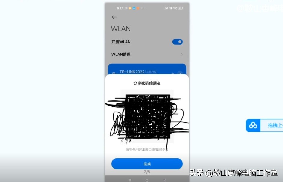 手机改wifi密码管理员密码哪里看,苹果手机wifi密码忘了怎么看密码