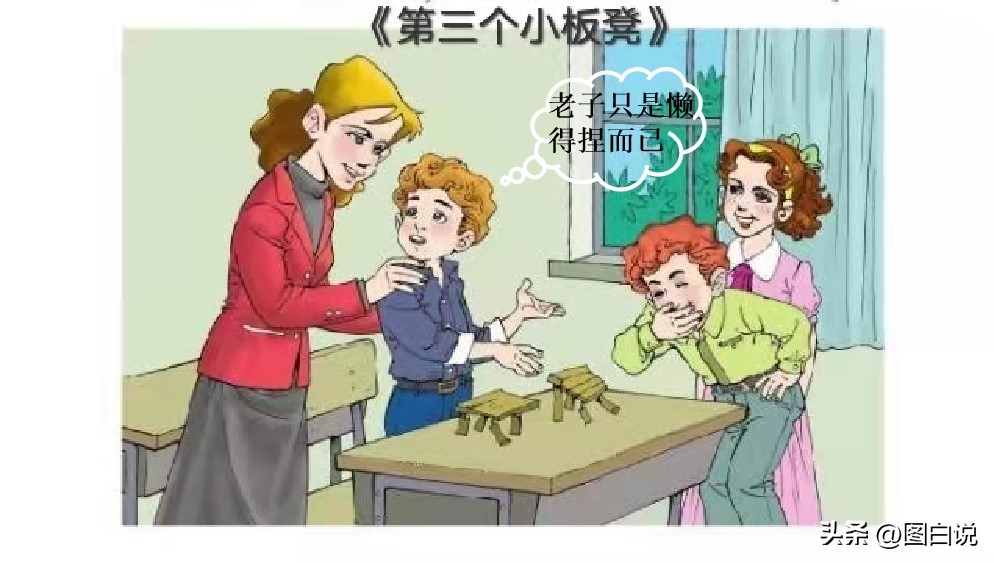 爱因斯坦逝世后7小时大脑被偷走,爱因斯坦去世后大脑被拿去做解剖