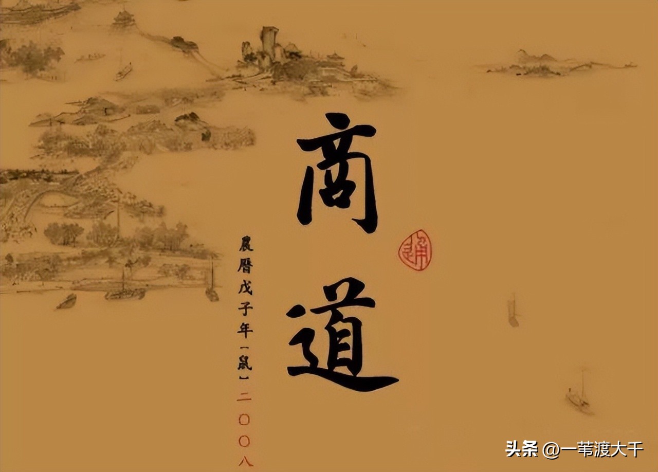 做生意靠什么,做生意赚钱的十个绝招