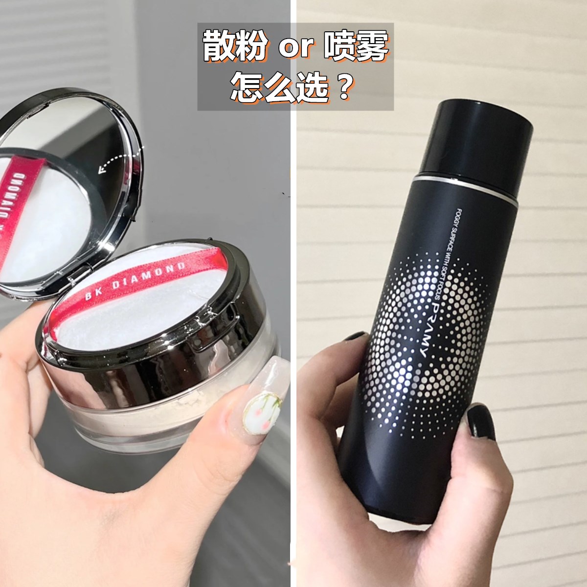 底妆怎么打粉底液服帖不掉,粉底膏怎么涂服帖底妆好看