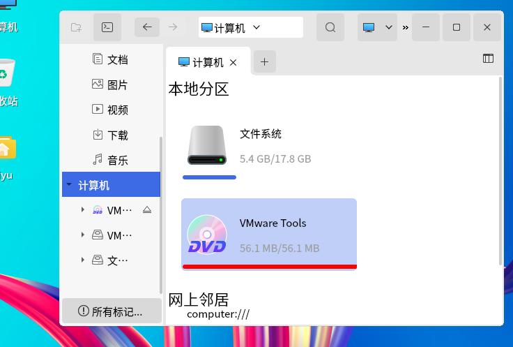 openeuler添加软件源,openeuler配置邮件系统