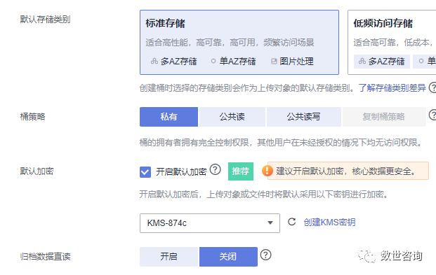 公有云基础知识,公有云如何运营