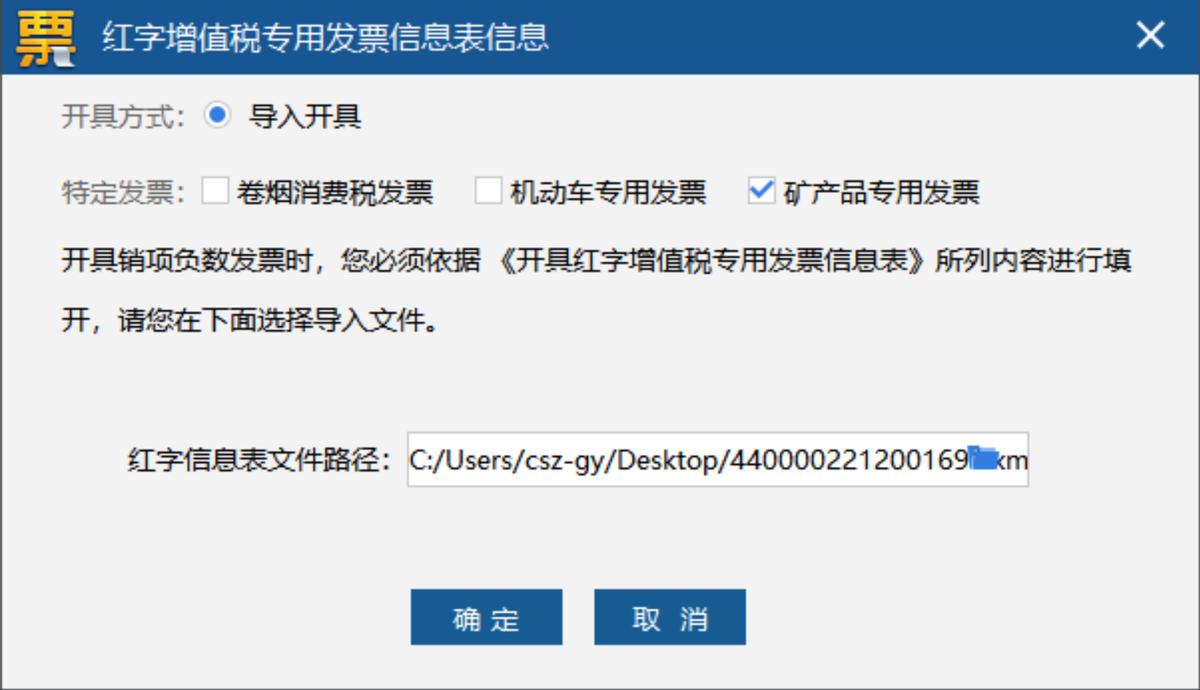 ,税务UKey版UKey_V1.021ZS_20221130新增改进功能说明及操作演示