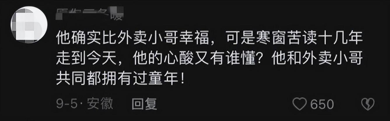外卖员如何做到月薪过万,外卖工资过万为什么还难招