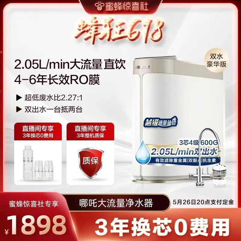 蜜蜂惊喜社618清单,蜜蜂惊喜社618的护肤品