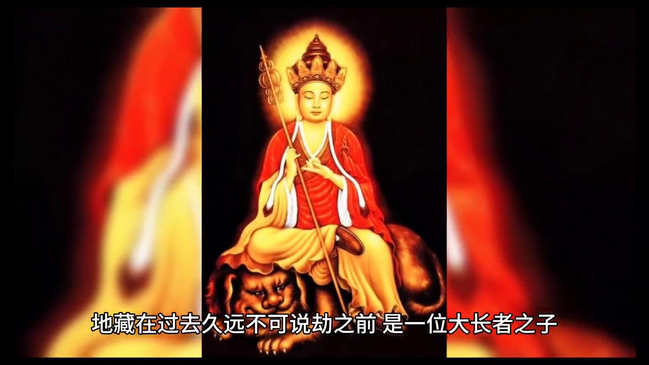 地藏菩萨的传说动画,地藏菩萨两边的护法的来历